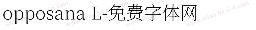 opposana L字体转换